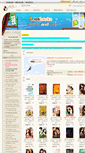 Mobile Screenshot of 108books.com